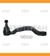 ���������� ������� ���� | ��� | Infiniti FX35/50 09-11 OUT L D8640-1CA0B / CEN-149L CTR CE0540L CE0540L ����