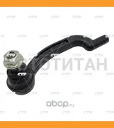 ���������� ������� ���� Infiniti Q30 / QX30 2017 ~ Mercedes-BENZ A-class 2012 ~ / B-class 2011 ~ / C �����. ���. (������ ���. CEN-159L) CE0550L CTR CE...