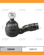 ���������� ������� ���� | ���� | Nissan Caravan, HOMY 86-88 / CEN-72 CTR CE0589 CE0589 ����