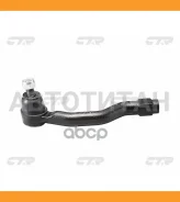 ���������� ������� ���� (������ ���. CES-23) Suzuki Swift IV 10- CTR CE0623 CE0623 ����