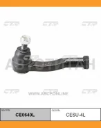 ���������� ������� ���� | ��� | / CESU-4L CTR CE0640L CE0640L ����