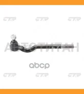 ���������� ������� ���� Toyota Hiace 1982 ~ 1989 / Liteace 1985 ~ 1992 / Dyna 100 1985 ~ 2001 ����� ����. ���. (������ ���. CET-32) CE0663 CTR CE0663...