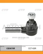 ���������� ������� ���� | ���� | Toyota DYNA, Toyoace 84- / CET-63R CTR CE0670R CE0670R ����