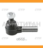 ���������� ������� ���� | ��� | Toyota DYNA, Toyoace 84- / CET-63L CTR CE0670L CE0670L ����