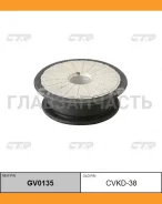 ����������� ���������� | ����� ����/��� | / CVKD-38 GV0135 ����