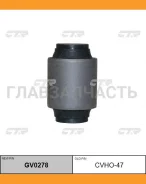 ����������� ������ �������� | ����� | / CVHO-47 GV0278 ����