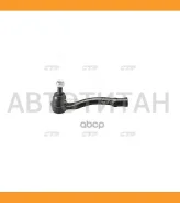 ���������� ������� ���� | ���� | Corona, Carina #T17# / CET-88 CE0707 ����