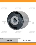 ����������� ���� ���������� | ��� ��� | Honda Accord 97-02/Inspire/Saber 98- / CVHO-38 GV0269 ����