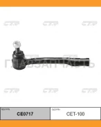 ���������� ������� ���� | ���� | / CET-100 CTR CE0717 CE0717 ����