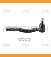 ���������� ������� ���� | ��� | Estima, �TCR1#, �TCR2#, �CXR1#, �CXR2# / CET-95 CTR CE0715 CE0715 ����