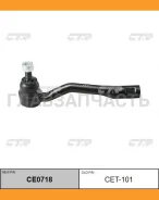 ���������� ������� ���� | ��� | Avensis 97- / CET-101 CE0718 ����