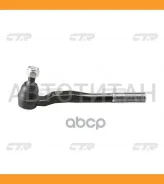 ���������� ������� ���� | ��� | Prado, Hilux 96- OUT L / CET-104 CTR CE0721 CE0721 ����