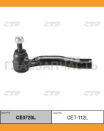 ���������� ������� ���� | ����� ��� | / CET-112L CTR CE0728L CE0728L ����