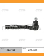 ���������� ������� ���� | ���� | / CET-112R CTR CE0728R CE0728R ����