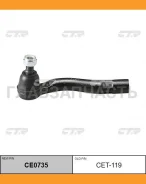 ���������� ������� ���� | ���� | Toyota LAND Cruiser 10# 98- / CET-119 CTR CE0735 CE0735 ����