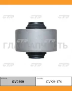����������� ������ | ����� ����/��� | Hyundai: Grand Starex / CVKH-174 GV0309 ����