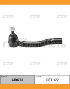 ���������� ������� ���� | ��� | Camry ACV30, Solara 03-04 / CET-122 CTR CE0738 CE0738 ����