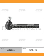 ���������� ������� ���� | ����/��� | Harrier, Kluger, Lexus RX330, Highlander 01- / CET-123 CTR CE0739 CE0739 ����