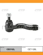 ���������� ������� ���� | ��� | Celica 00-02 OUT LH / CET-126L CTR CE0742L CE0742L ����