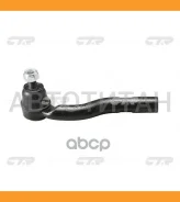 ���������� ������� ���� | ���� | Toyota Celsior 89-94 / CET-127R CTR CE0743R CE0743R ����