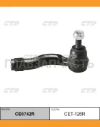 ���������� ������� ���� | ���� | Celica 00-02 OUT RH / CET-126R CTR CE0742R CE0742R ����