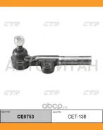 ���������� ������� ���� | ����� ��� | / CET-138 CTR CE0753 CE0753 ����