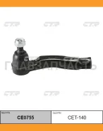 ���������� ������� ���� | ���� | Land Cruiser HDJ101 03- / CET-140 CTR CE0755 CE0755 ����
