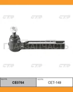 ���������� ������� ���� | ����/��� | / CET-149 CTR CE0764 CE0764 ����