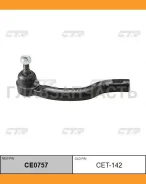 ���������� ������� ���� | ���� | RAV 4 06- / CET-142 CTR CE0757 CE0757 ����
