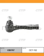 ���������� ������� ���� | ��� | Toyota MARK II 00- / CET-152 CTR CE0767 CE0767 ����