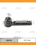 ���������� ������� ���� | ����/��� | Toyota HI-ACE 89-95 / CET-148 CTR CE0763 CE0763 ����