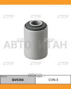 ����������� ������ �������� | ����� ����/��� | / CVN-3 GV0394 ����