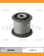 ����������� ������ �������� | ����� ����/��� | Nissan Teana J31, Quest V42, Murano Z50, Altima L31, Maxima A34 Small / CVN-11 GV0402 ����