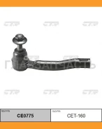 ���������� ������� ���� | ���� | Toyota Prius 03- / CET-160 CTR CE0775 CE0775 ����