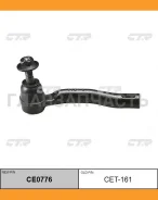 ���������� ������� ���� | ��� | Toyota Prius 03- / CET-161 CTR CE0776 CE0776 ����