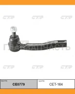 ���������� ������� ���� R (������ ���. CET-164) Citroen C1, Peugeot 107, Toyota Aygo 05- CTR CE0779 CE0779 ����