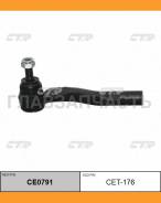 ���������� ������� ���� | ���� | Toyota Starlet, Tercel, Corsa 89 - RH / CET-176 CTR CE0791 CE0791 ����