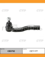 ���������� ������� ���� | ��� | Toyota Corolla, Sprinter 92 - / CET-177 CTR CE0792 CE0792 ����