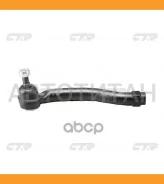 ���������� ������� ���� | ����� ��� | Toyota Estima/Previa/Alphard ACR50, GSR50 06- Outer L M16?1.5 / CET-189 CTR CE0804 CE0804 ����
