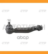���������� ������� ���� | ���� | Toyota Corolla Verso AUR20 09-, Avensis ADT27#, ZRT27# 08- OUT R / CET-198 CTR CE0813 CE0813 ����