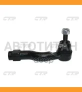 ���������� ������� ���� | ���� | Toyota Avensis Verso ACM/CLM20 01-07 OUT L 45046-49125 SE-T491R / CET-203R CTR CE0819R CE0819R ����