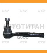 ���������� ������� ���� | ��� | Toyota: RUSH / CET-208L CTR CE0824L CE0824L ����