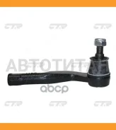 ���������� ������� ���� | ���� | Toyota: RUSH / CET-208R CTR CE0824R CE0824R ����