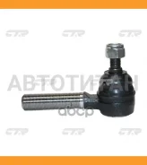 ���������� ������� Toyota DYNA 150/Toyoace G15 95-01 RH CTR CE0825R, ������ CE0825R ����