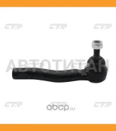 ���������� ������� Toyota CH-R 16- RH CTR CE0832R, ������ CE0832R ����