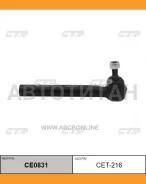 ���������� ������� ���� | ����/��� | Toyota: Lexus RX350, RX450H / CET-216 CTR CE0831 CE0831 ����