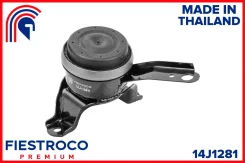 ����� ��������� | ����� ���� | Fiestroco 14J1281 14J1281 ����