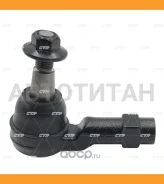 ���������� ������� ���� Landrover Range Rover / Range Rover Sport 2012 ~ ����� ����. ���. (������ ���. CETA-3) CE0913 CTR CE0913 CE0913 ����