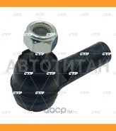 ���������� ������� ���� Toyota Hilux (_N1_) 15-, Fortuner 15- / CET-223 CTR CE0917 CE0917 ����
