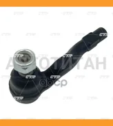 ���������� ������� ���� Mercedes-BENZ E-class 1998 ~ 2002 �����. ����. CE0952R CTR CE0952R CE0952R ����
